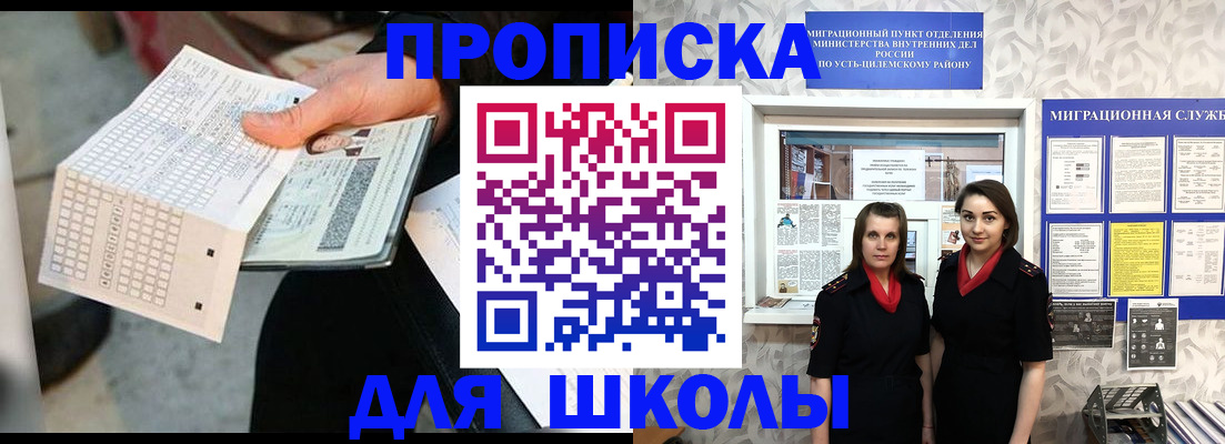 форма 3 в Бердске